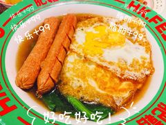 -肥韬香港茶餐厅(上海首店)