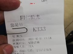 -同仁验光配镜(中心店)