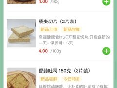 -中粮丰通（北京)食品有限公司