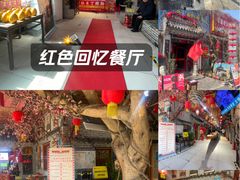 -即墨老公社·海肠捞饭大王(古城店)
