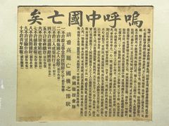 -湖南省立第一师范学校旧址