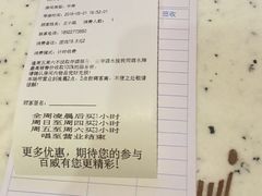 -百威KTV(恒福路店)