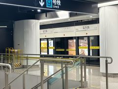 -蓝天路(地铁站)