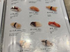 -梅丘·寿司の美登利(银座店)