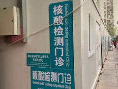 -首都医科大学附属北京友谊医院(西城院区)