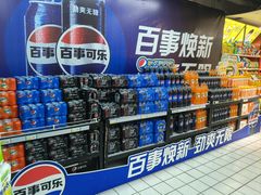 -青岛利群四方购物广场