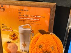 -Peet's 皮爷咖啡(东湖路手作店)