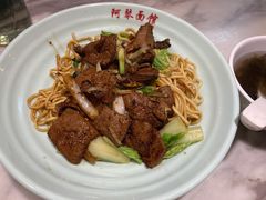 猪肝拌川-阿琴面馆(武林路店)