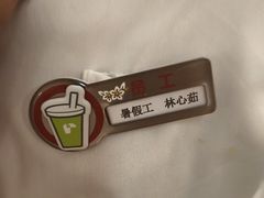 -海底捞火锅(汉峪金谷店)
