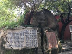 -乌山风景区
