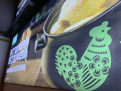 -老乡鸡(上海品尊国际中心店)