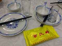 -章氏(车站北路店)