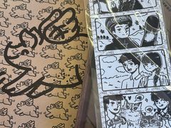 -PIGGYOO人生四格漫画店(朝外店)