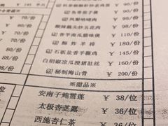 -利苑酒家(金宝店)
