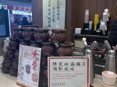 -KUNCHA鲲茶·江西制茶(铜锣湾店)