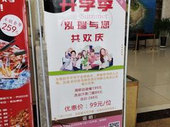 -钓鱼岛洗浴休闲会馆(卫星路店)