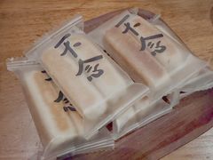 -不念(宝龙一城店)