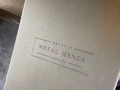 -METAL HANDS(五道营店)