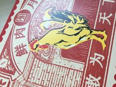 -泰康食品(南京东路店)