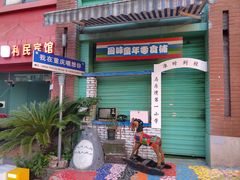 -马房湾66号·江湖菜