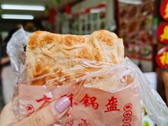 锅盔夹毛肚-小陈方酥锅盔(古城总店)