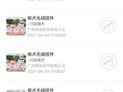 -LLJ夹机占(正佳广场店)