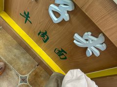 -清真·尖子尖牛肉面(王府井店)