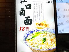 -小莆天(元帅路店)