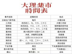 -唐咖精品咖啡(大理古城手冲店)