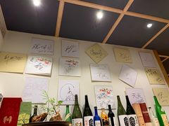 -泉寿司(万科公园店)