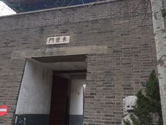 -大明幻境第一城