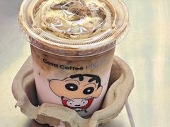 -库迪咖啡(成都茂业中心店)