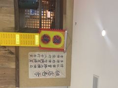 -泥糊破店小酒馆·团建聚餐(南京西路店)