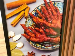 -鸡脚旮旯(苏州中心店)