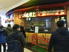 等位区-天诚丽筠酒店-西餐厅