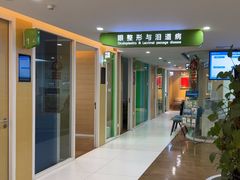 -天津大学爱尔眼科医院(天津院区)