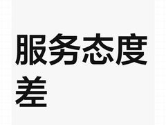 -抚顺中伟假日国际酒店