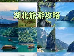 -恩施大峡谷