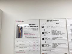 -闪电蜂手机快修连锁·上海永赋科技店