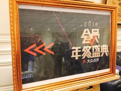 -天津丽思卡尔顿酒店·宴会厅