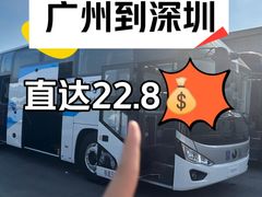 -越秀公园(地铁站)