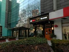 -多克多蒸气茶DOKDO(鼓楼绿地店)