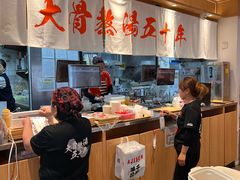 -味千拉面(双井店)