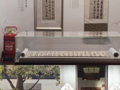 吴门书道馆-北寺塔