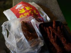 -鸡脚旮旯平江路店