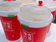 -奈雪的茶(湖滨银泰in77C区PRO店)