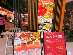 -四季喧黔味豆米火锅(万达广场店)