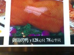 -百纳·锦绣江南 (百纳瑞汀酒店)