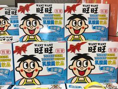 -99大华超市(罗兰岗店)