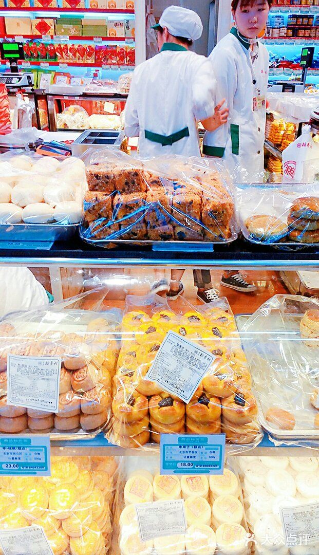 北京稻香村(西单购物中心店)图片